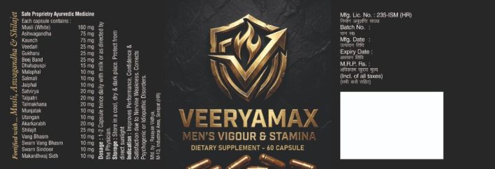 VEERYAMAX product label showing the full ingredient list